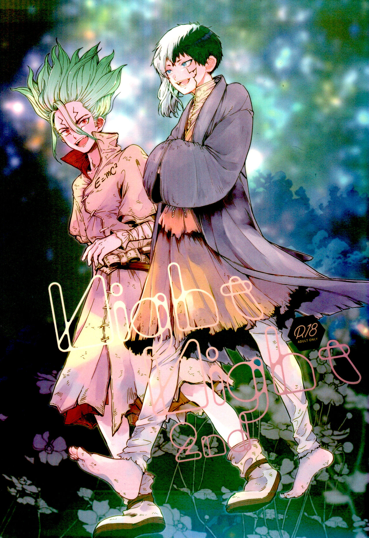 Night Night 2nd page 1 full