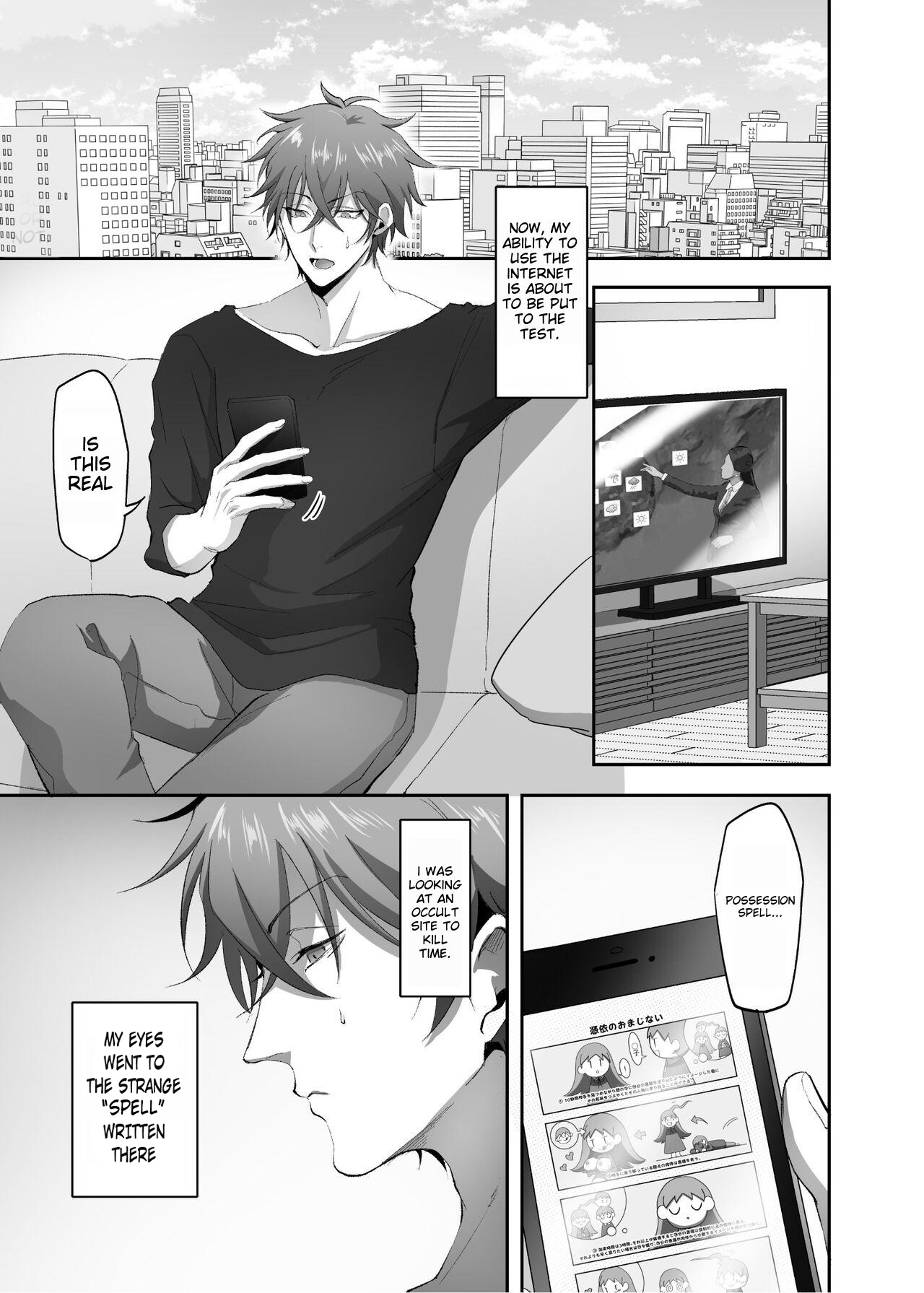 Hyoui no Omajinai page 2 full