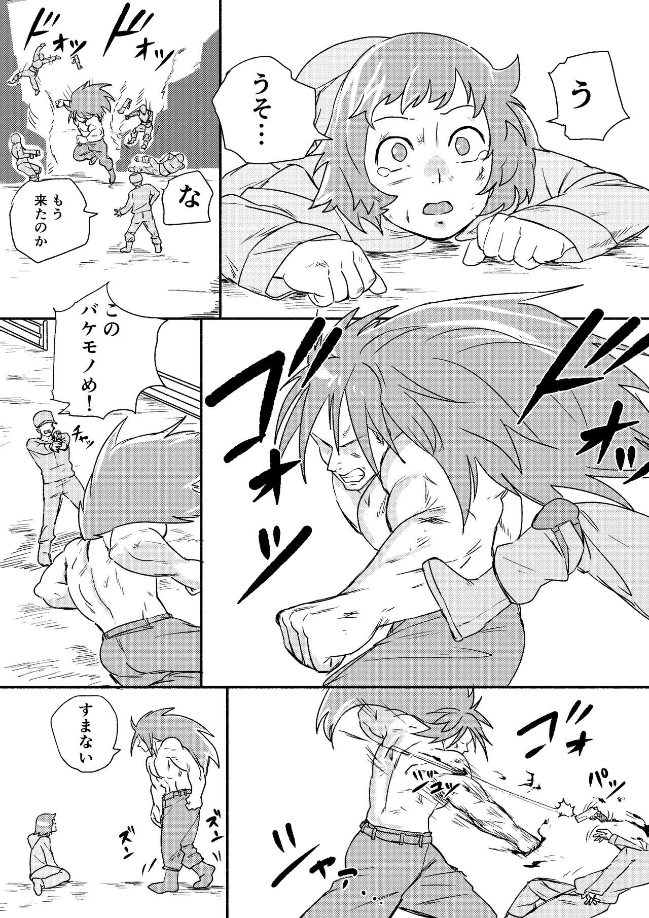 Red Tag Episode 6 page 5 full