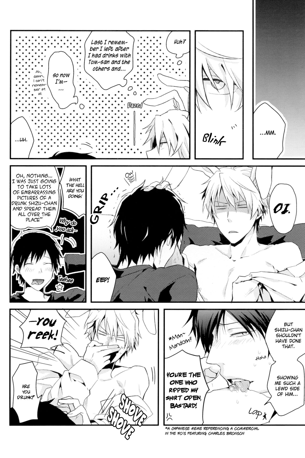 Bureikou! page 4 full