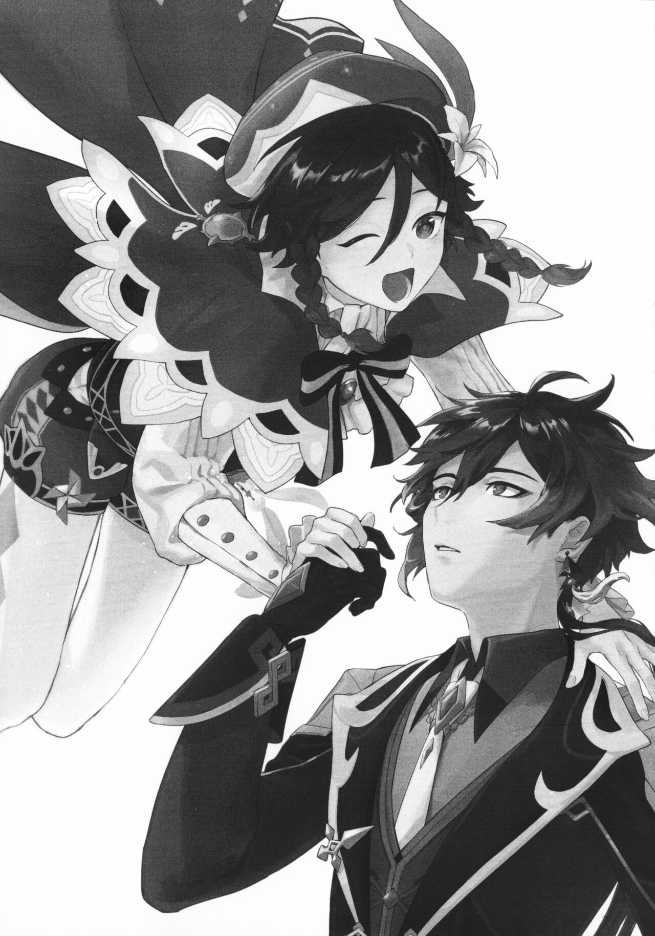 Tengaihirin page 2 full