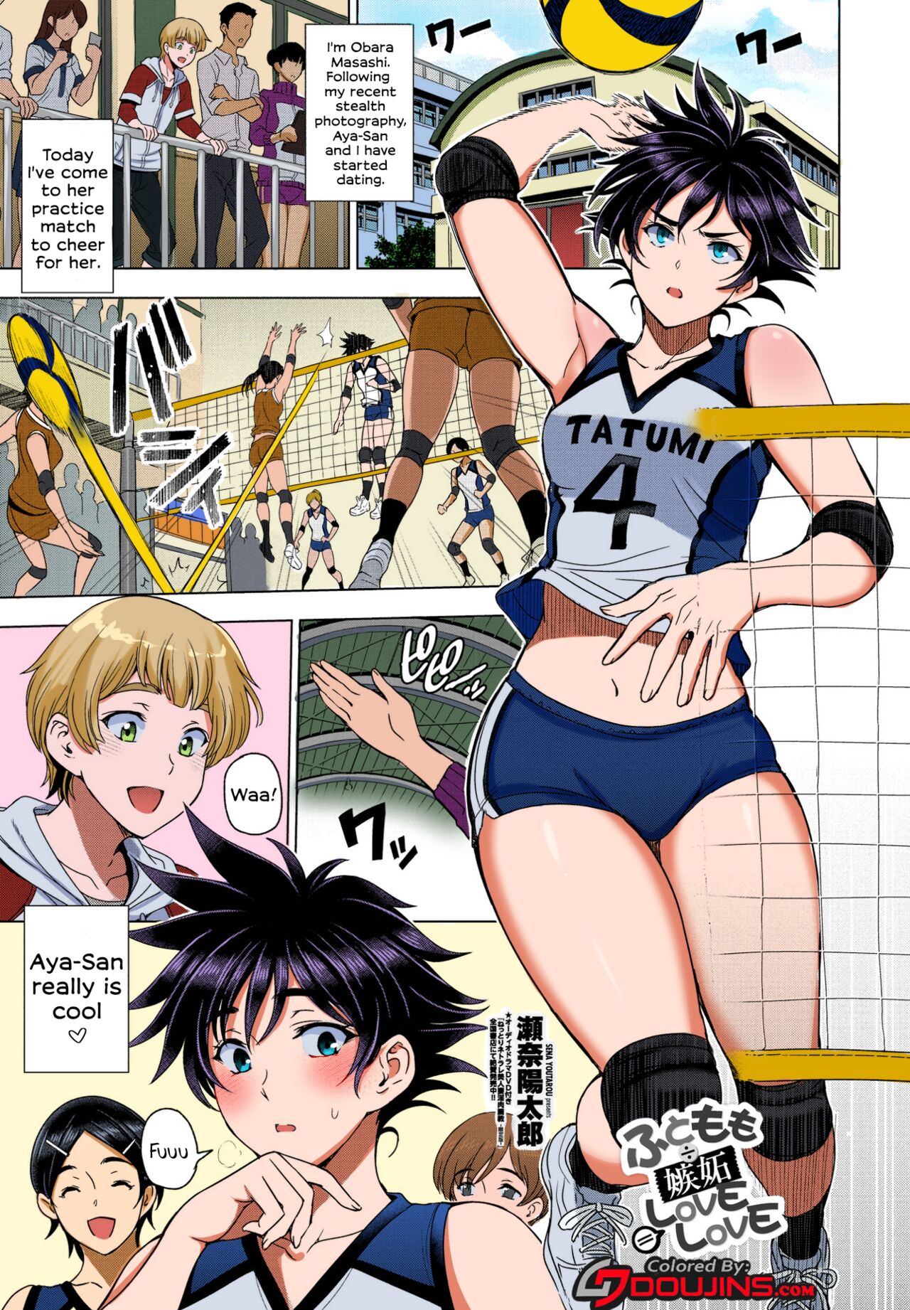 Futomomo ÷ Shitto = Love Love | Thighs ÷ Jealousy = Love Love page 1 full