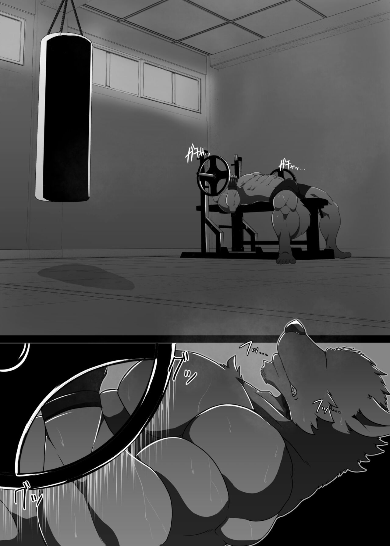 Pro Wrestling Kiba 2nd Bout page 4 full