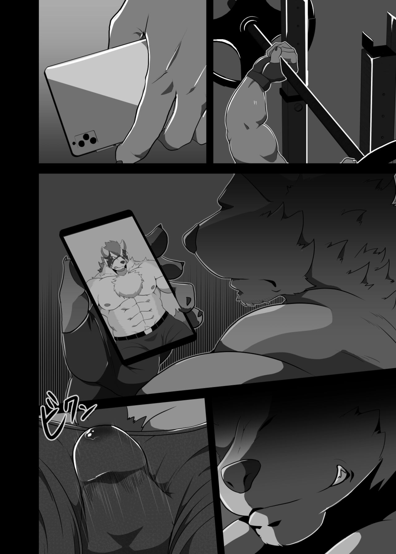 Pro Wrestling Kiba 2nd Bout page 6 full