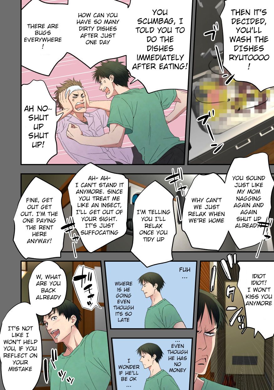 Choukyou Club Lemon Aji | Training Club Lemon Flavor  Rinkan- page 3 full