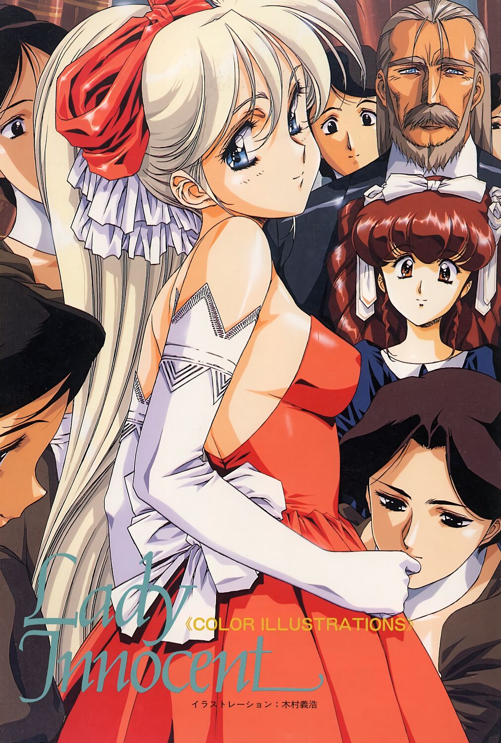 Lady Innocent page 2 full