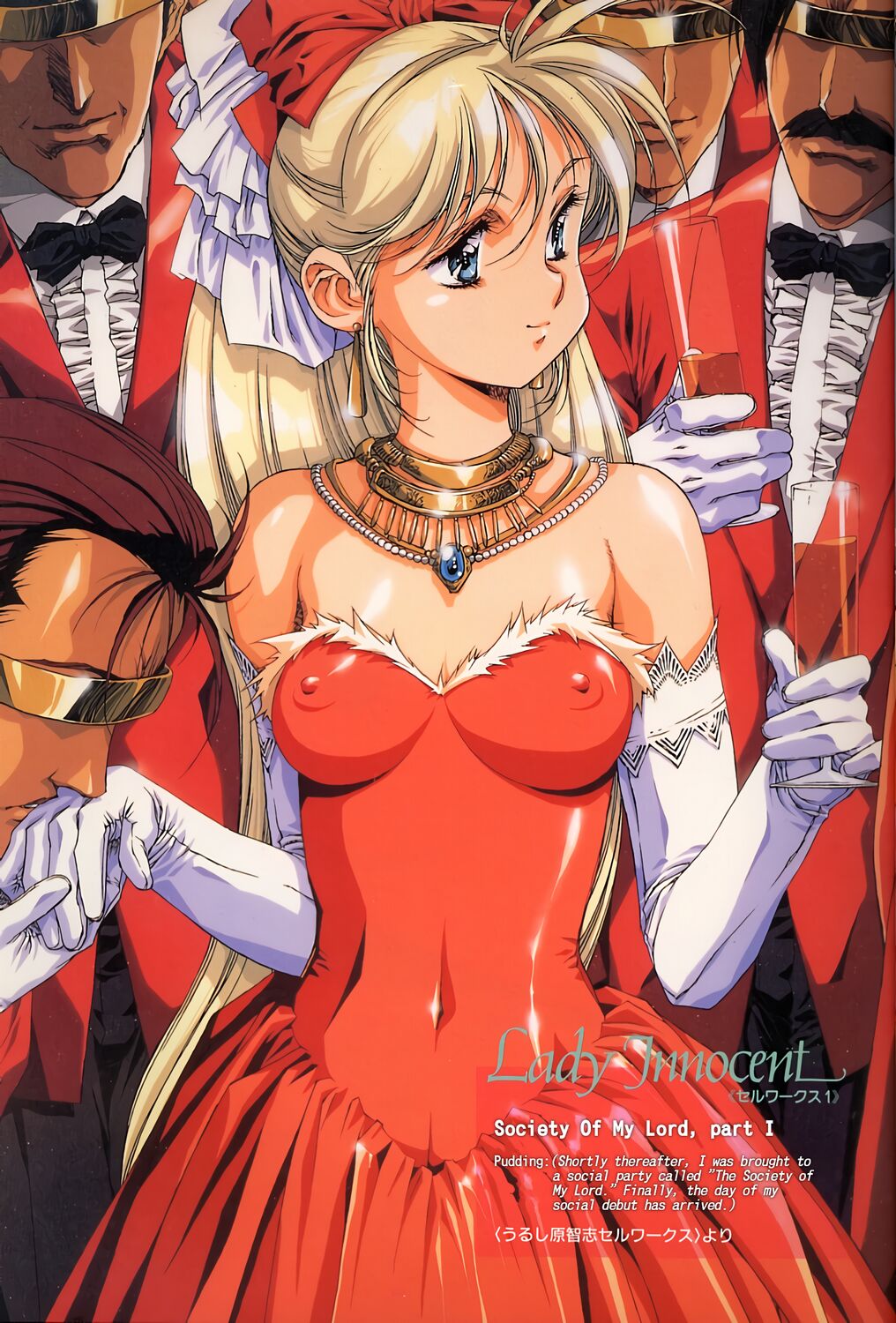 Lady Innocent page 8 full