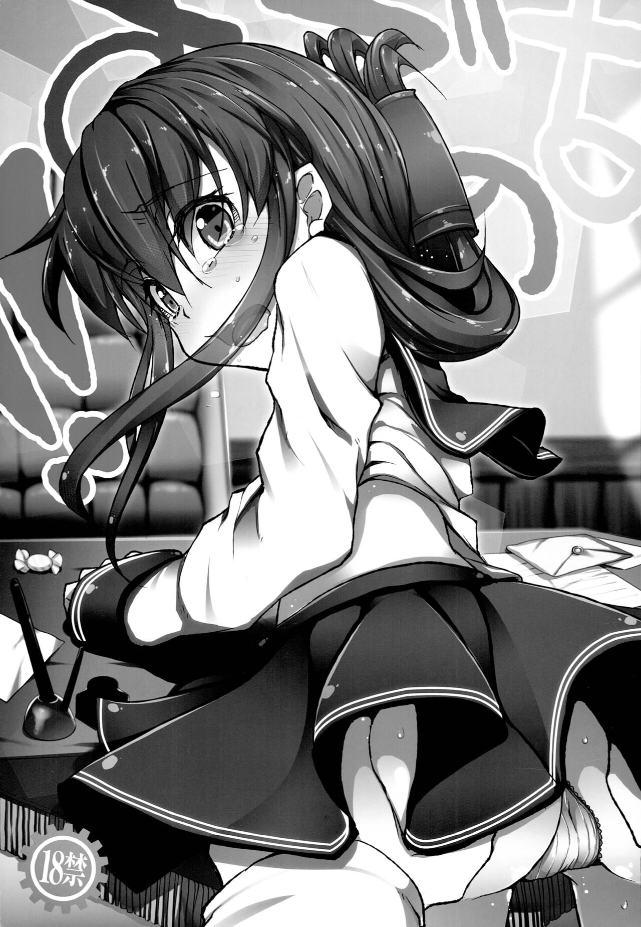 !!Sudenona page 2 full