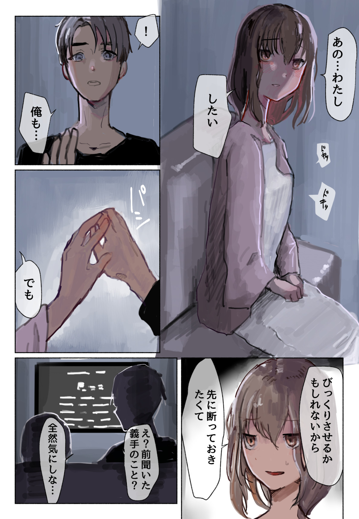 Koe ni mo Naranai 2-wa Rinkan de 3 Ana Seme to Shikyuukou Kakuchou page 10 full