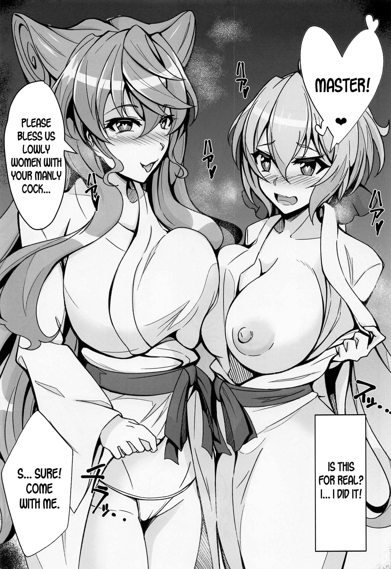 Cahoro Sousha o Zatsu Saimin de Iinari ni suru Hon page 6 full