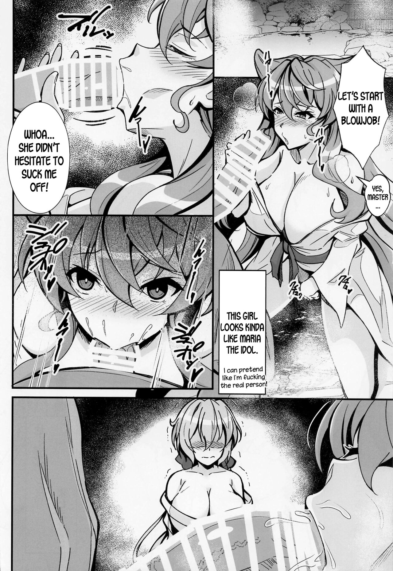 Cahoro Sousha o Zatsu Saimin de Iinari ni suru Hon page 7 full