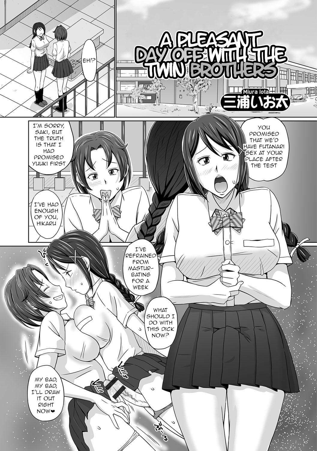 Futago Otouto to Tanoshii Kyuujitsu o | A Pleasant Day Off with the Twin Brothers page 1 full
