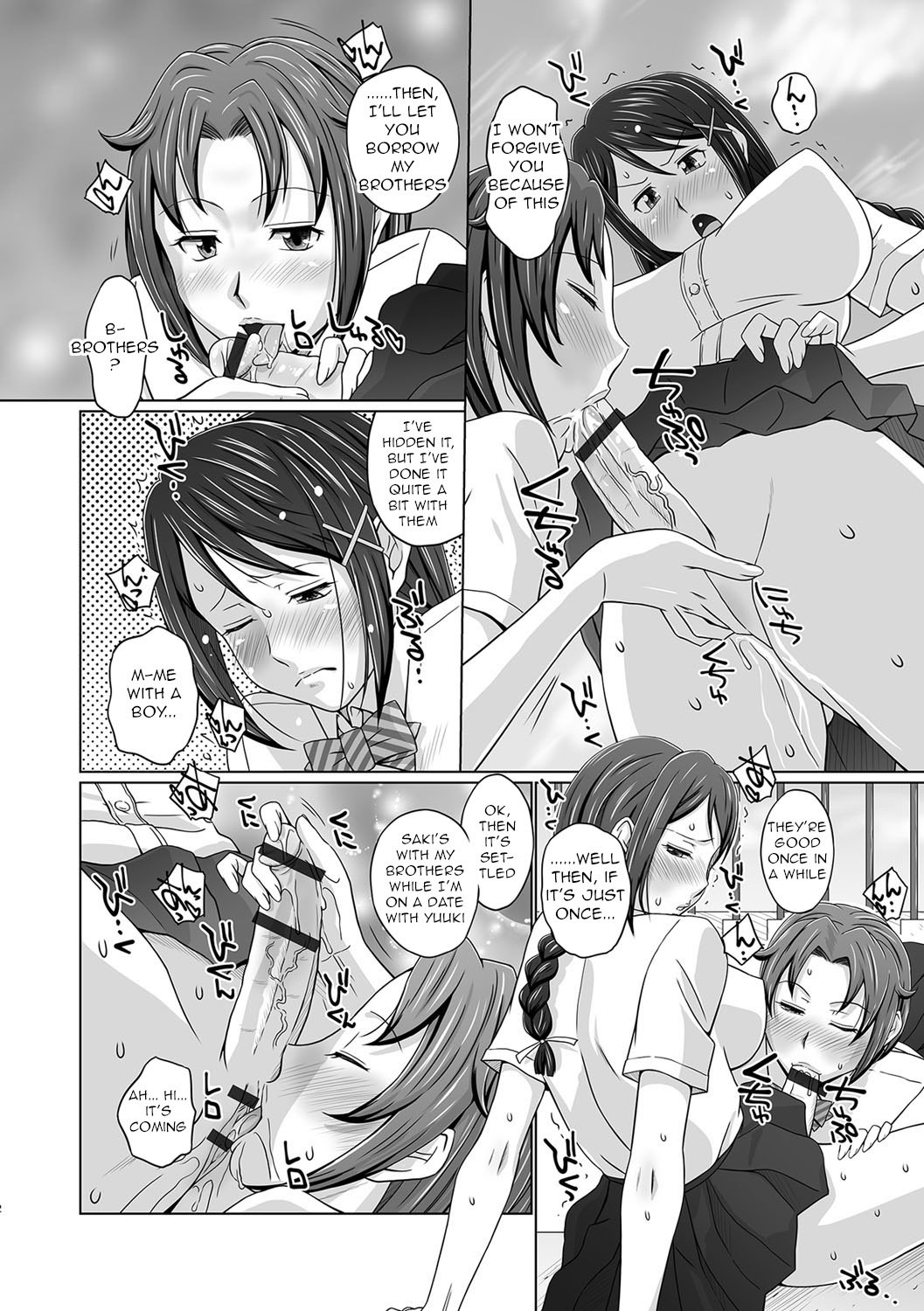 Futago Otouto to Tanoshii Kyuujitsu o | A Pleasant Day Off with the Twin Brothers page 2 full
