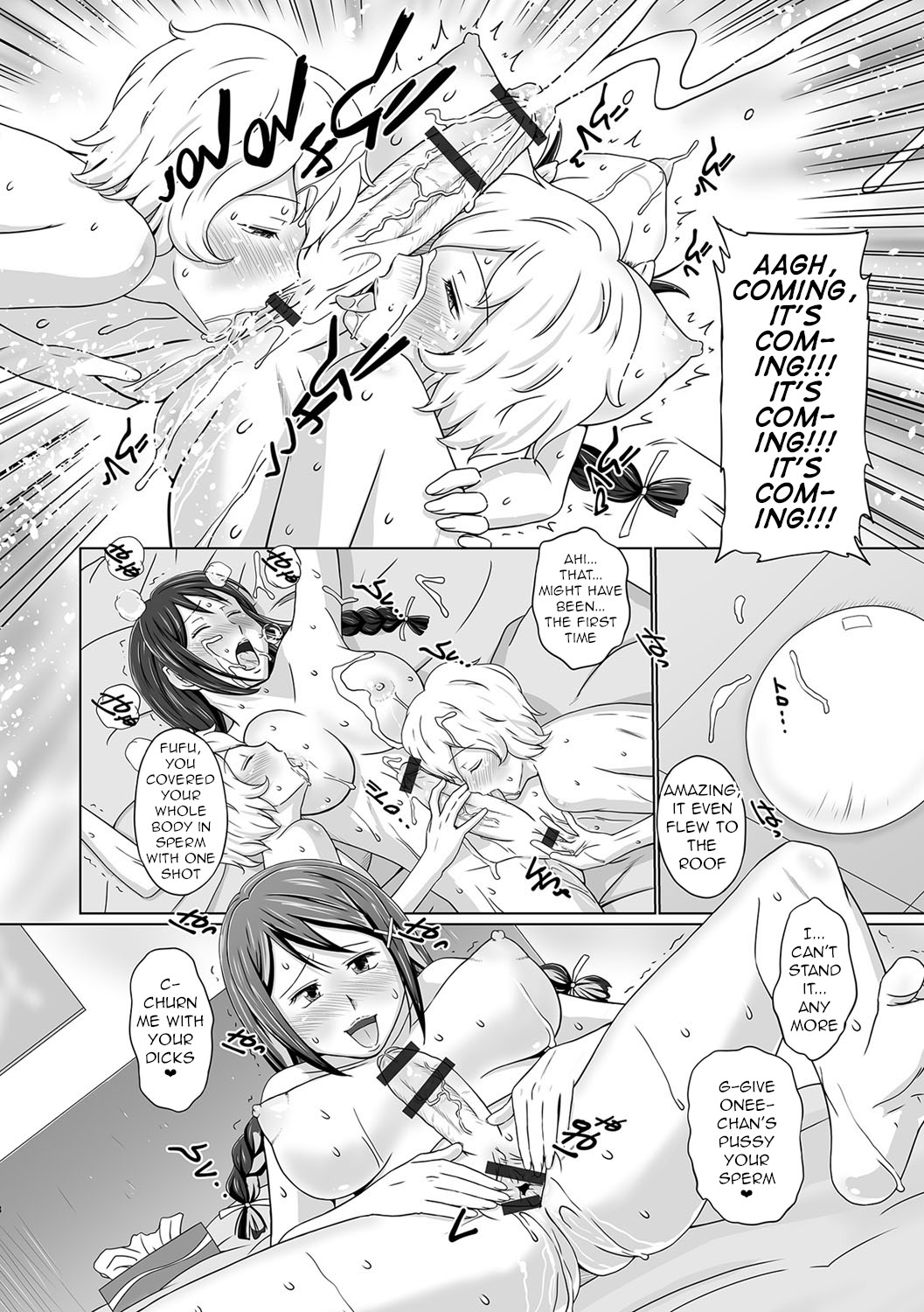 Futago Otouto to Tanoshii Kyuujitsu o | A Pleasant Day Off with the Twin Brothers page 8 full