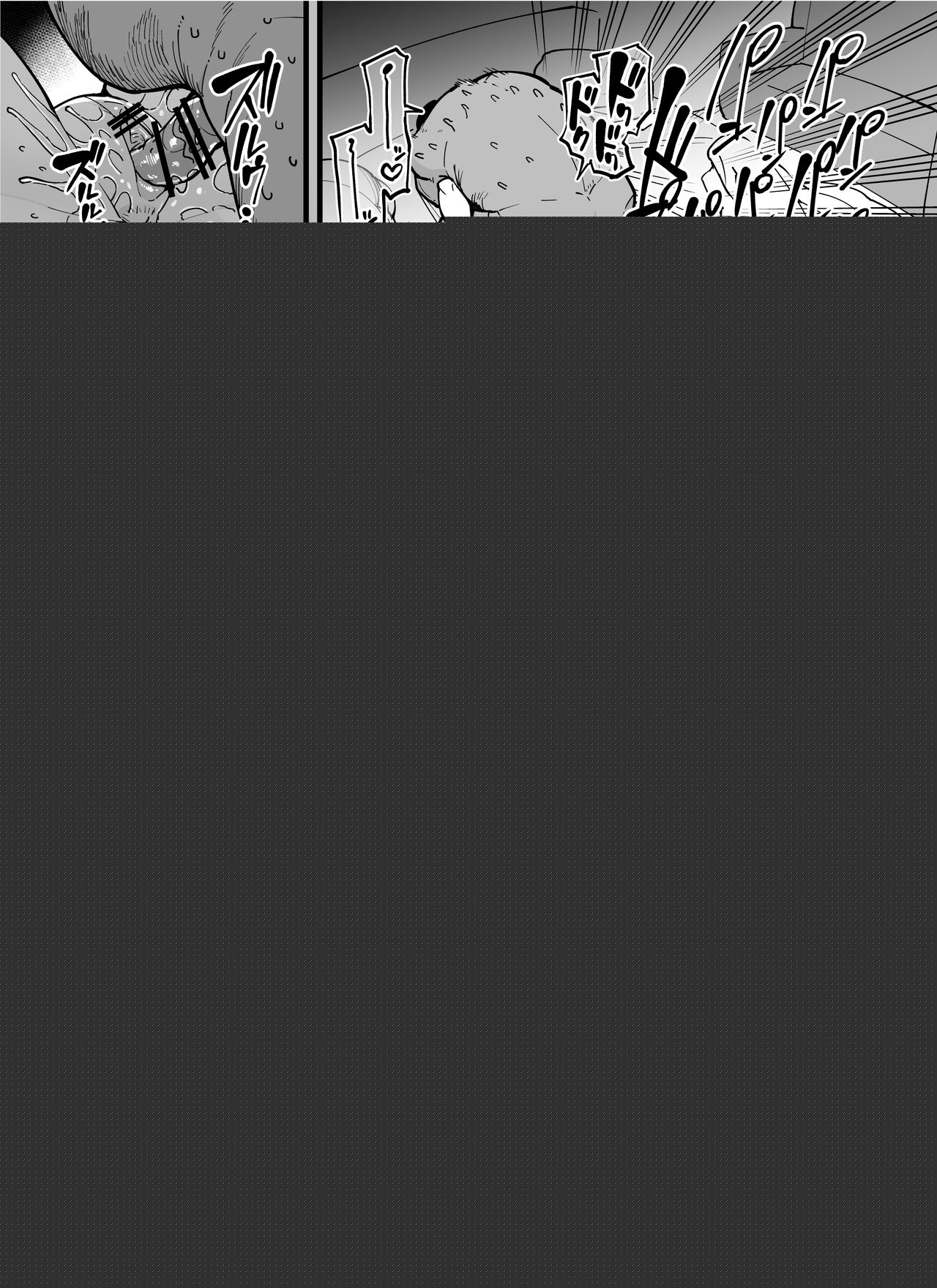 Ikitteru kedo Tabun Sugu Haiboku o Shiru Onna page 3 full