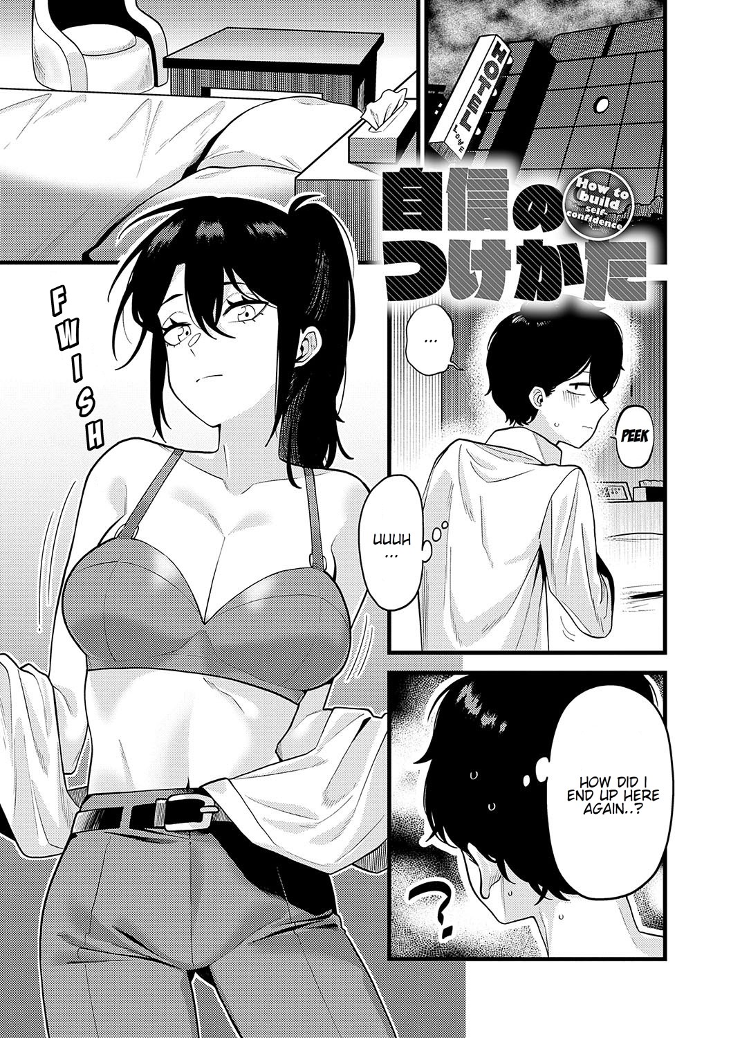 Jishin no tsukekata |  How to build self-confidence page 2 full