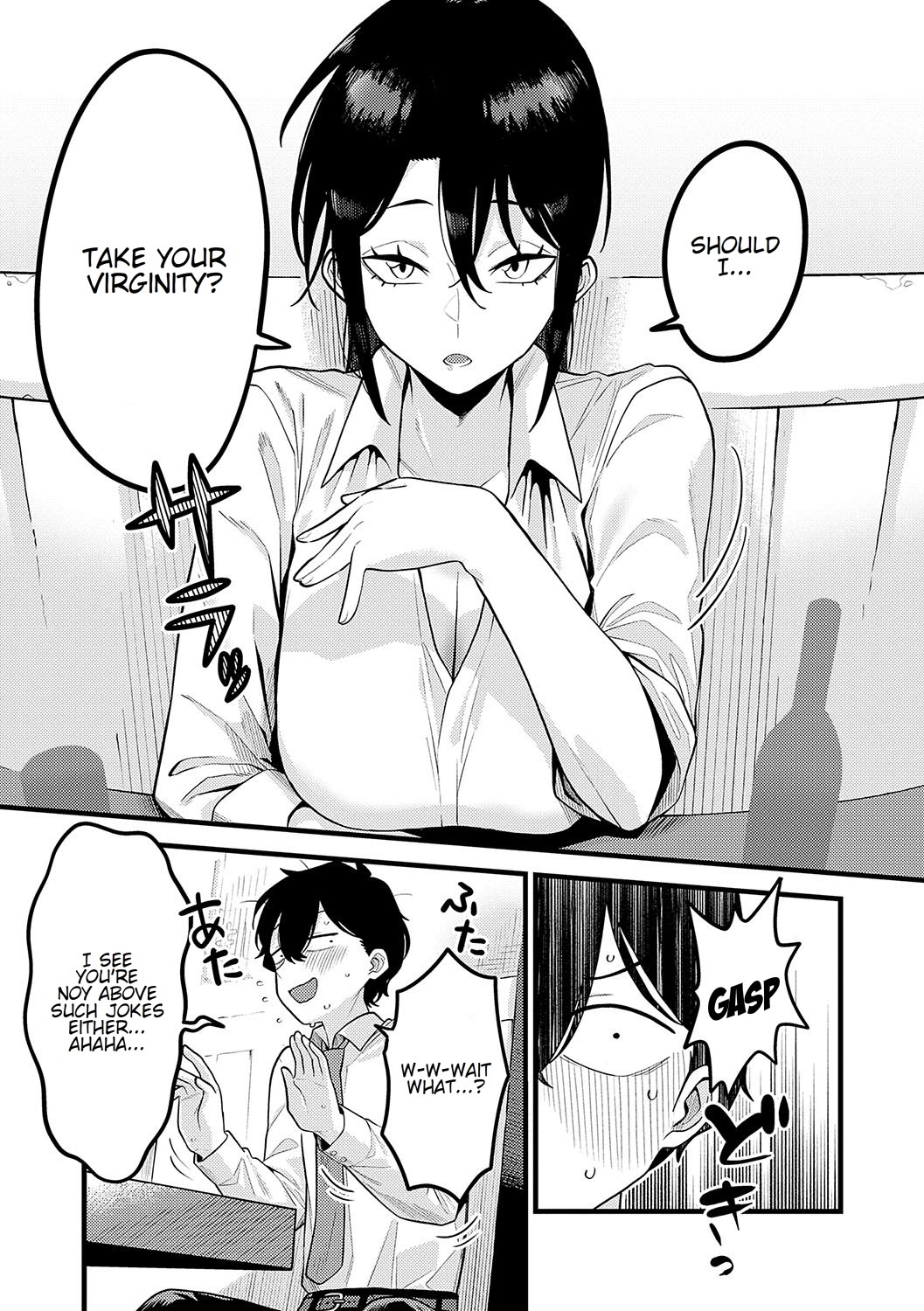 Jishin no tsukekata |  How to build self-confidence page 8 full