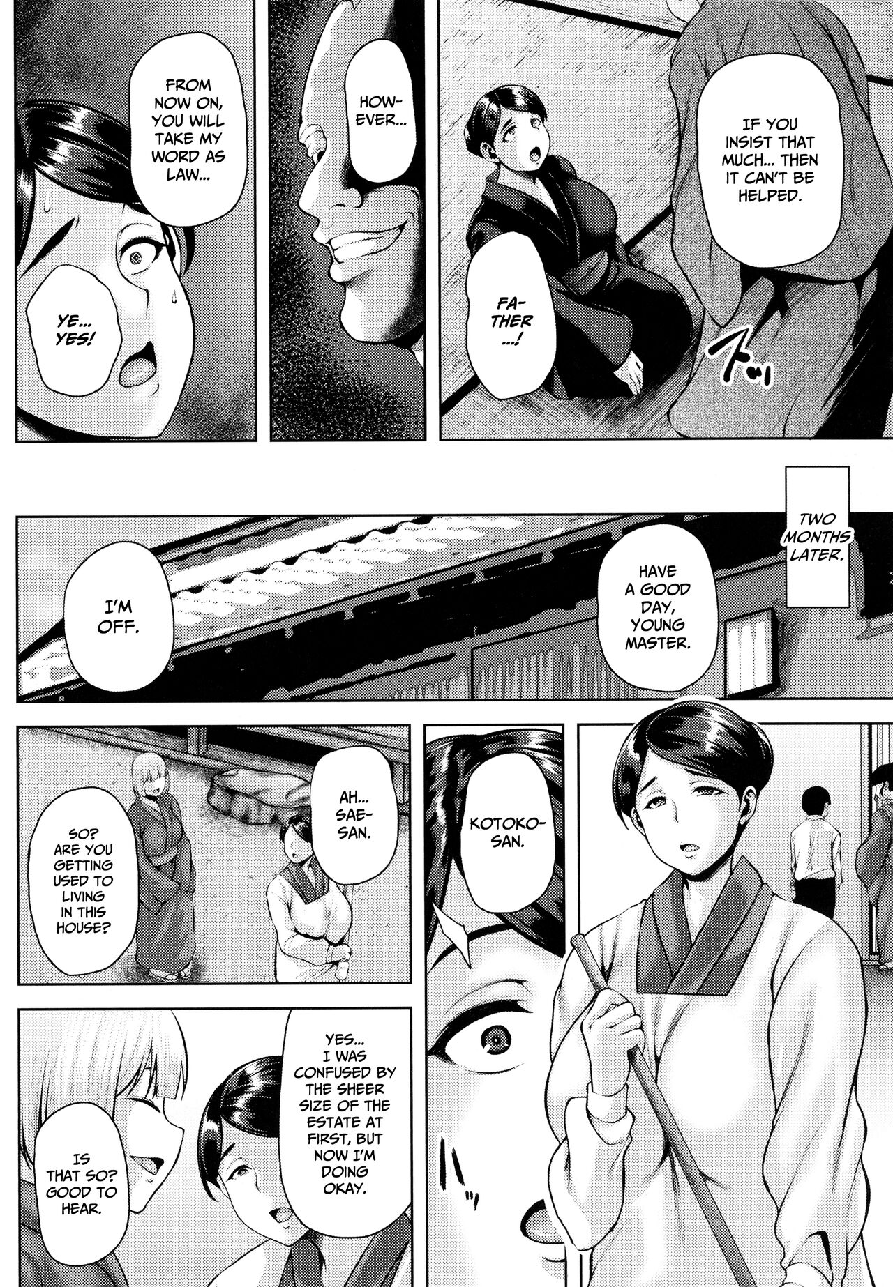 Nikuyoku no Uchi ~Gifu to no Keiyaku~ page 6 full