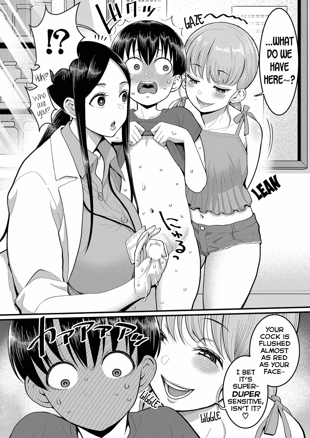 Hina wa Inran Tenkou-sei | Hina, The Tempting Transfer Student page 2 full