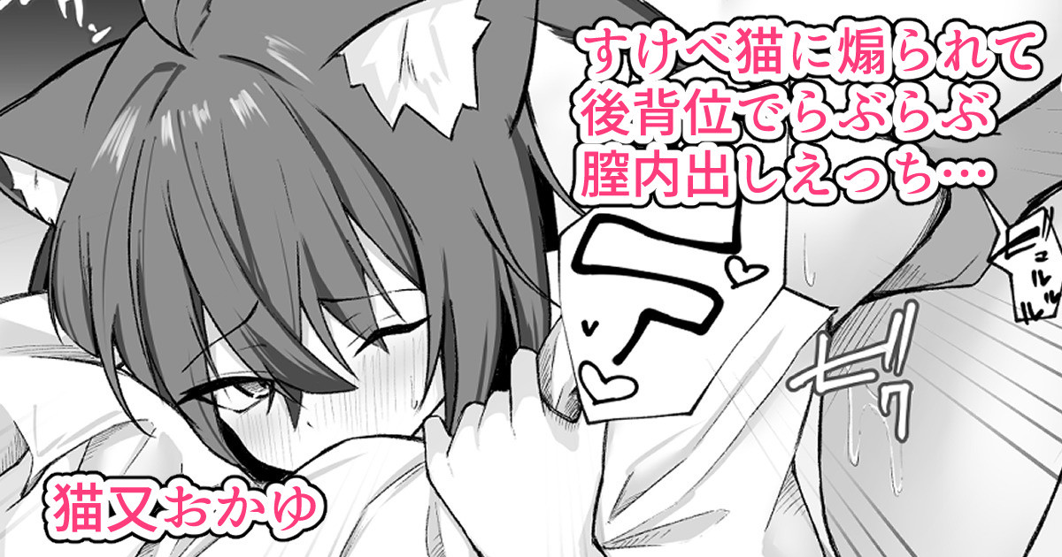 Okayun ni Sasowareru ga Mama Kouseii Ecchi suru Illust page 1 full