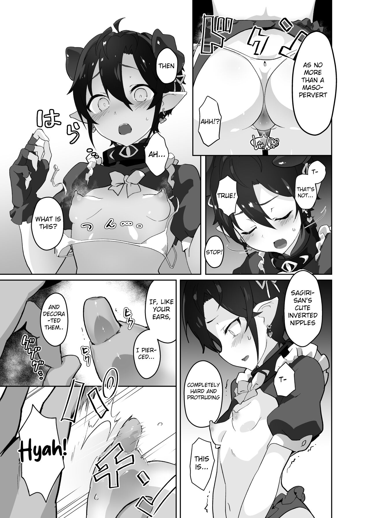 Kikoku Ni -Onihime Yuukai Injoku Kousoku- page 6 full