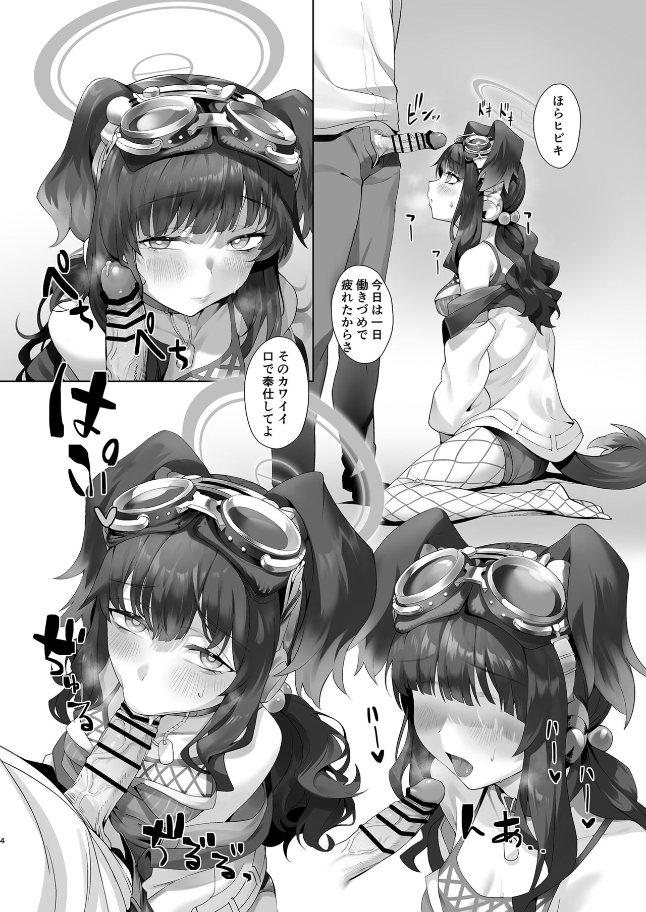 Students, teacher, and... page 4 full