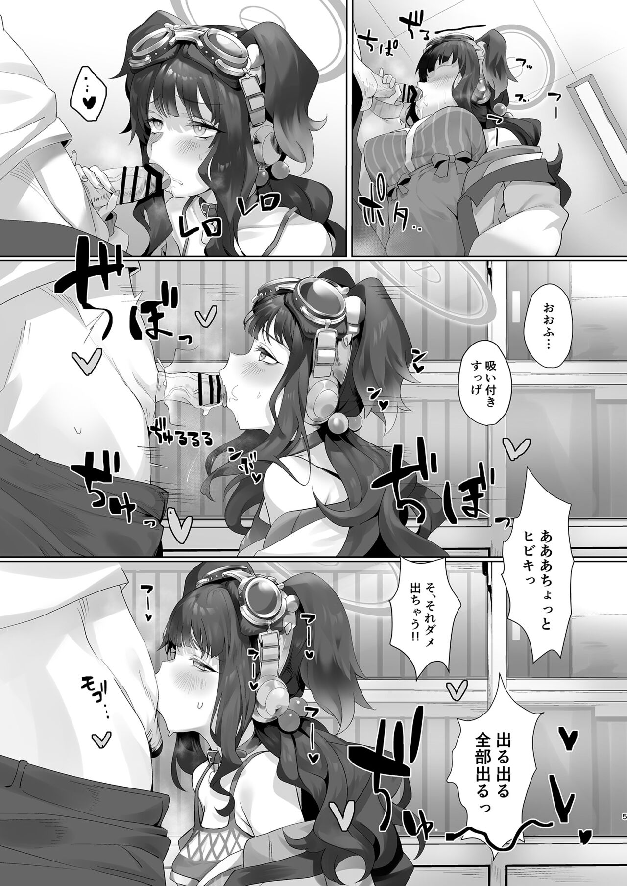 Students, teacher, and... page 5 full