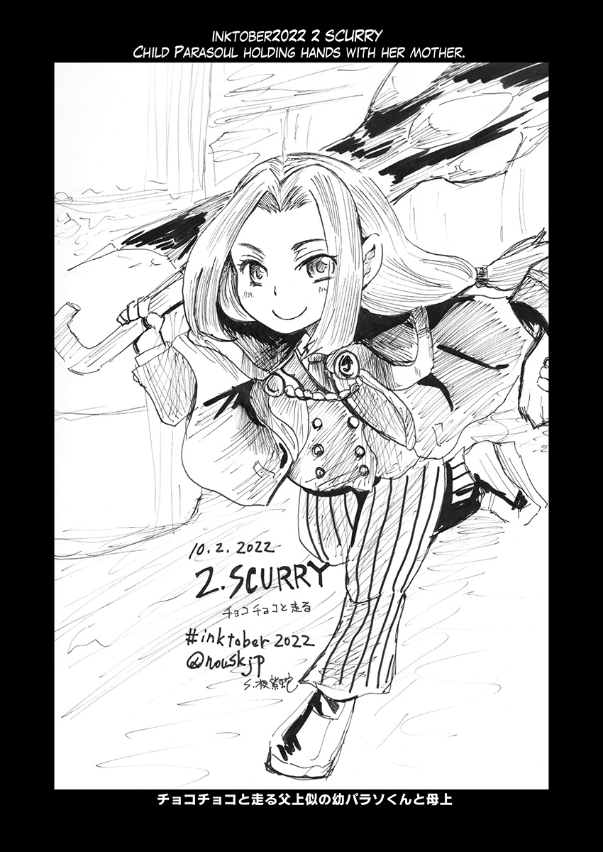 SFW inktober2022 illustrations page 4 full