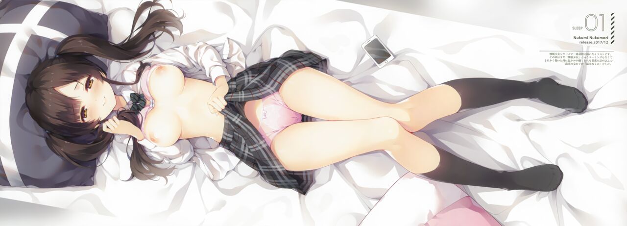 Kakae makura Gasyuu -Kaimin Shoujo- page 4 full