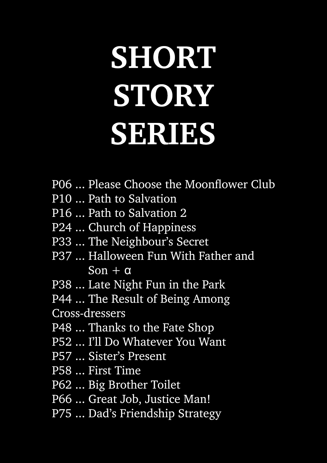 Iroiro Irogoto BLACK page 3 full