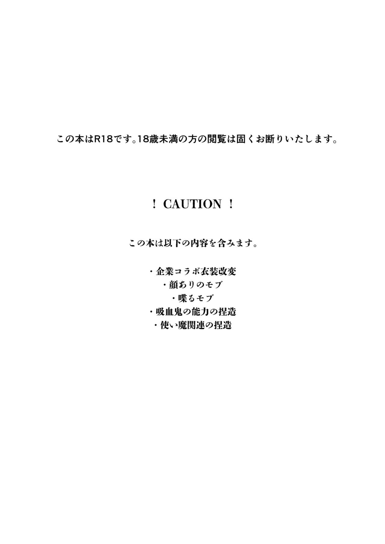 Night raid concert page 4 full