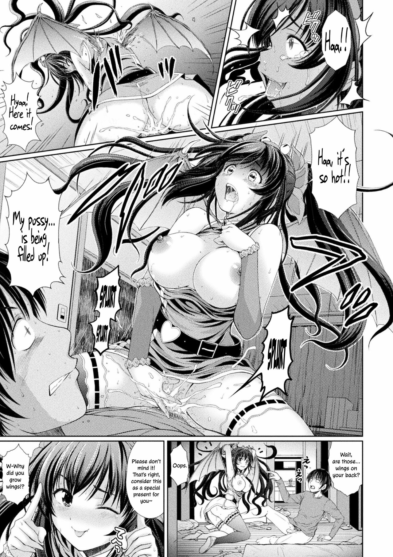 Lulu no Ie no Omo | The Landlord of Lulu's House page 9 full