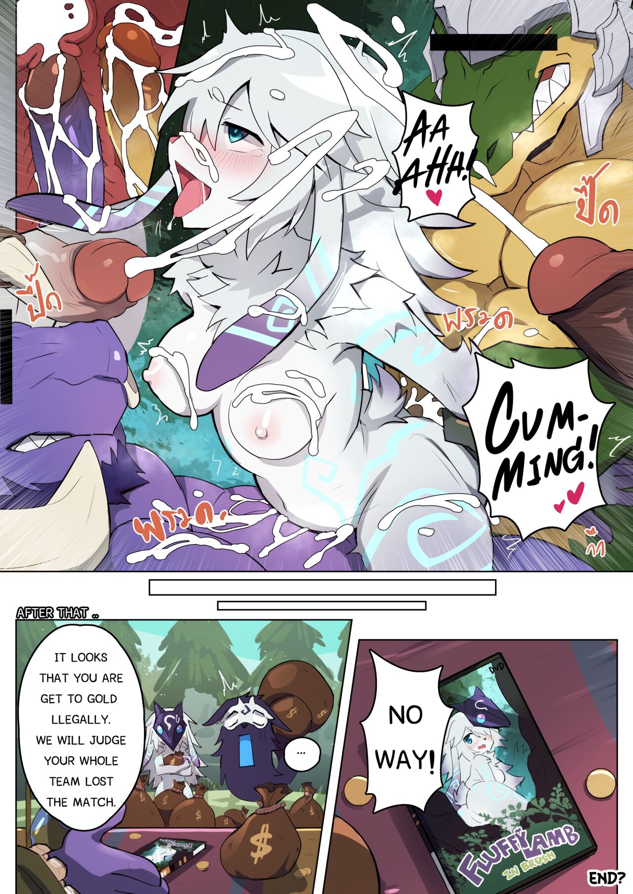 Fluffy Lamb in Brush page 4 full