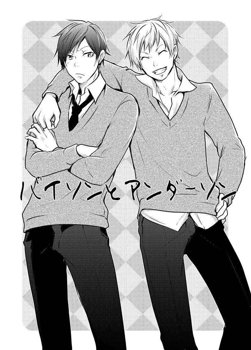 Bison to Anderson page 1 full