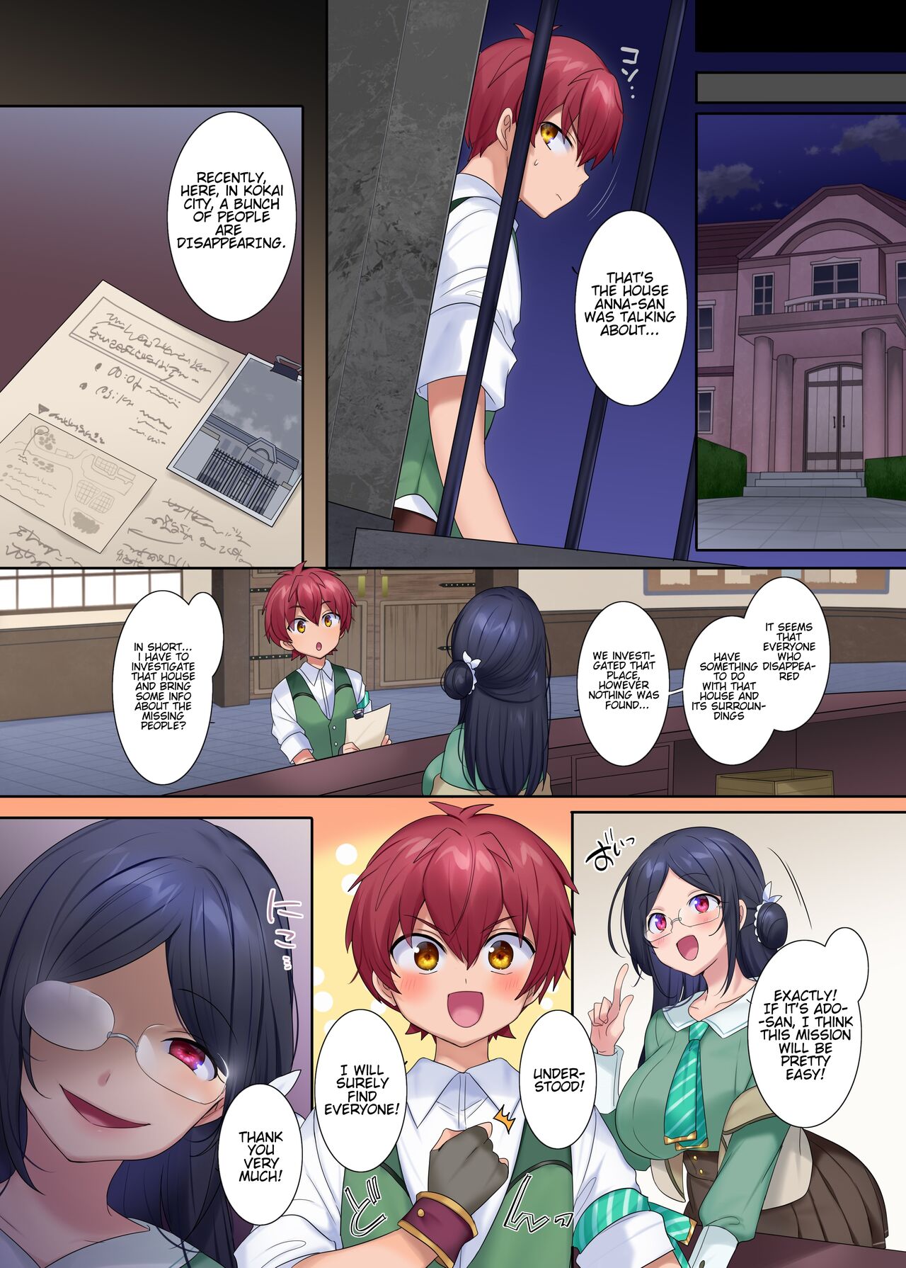 Boukensha Guild no Succubus-san | The Adventurer Guild's Receptionist page 3 full