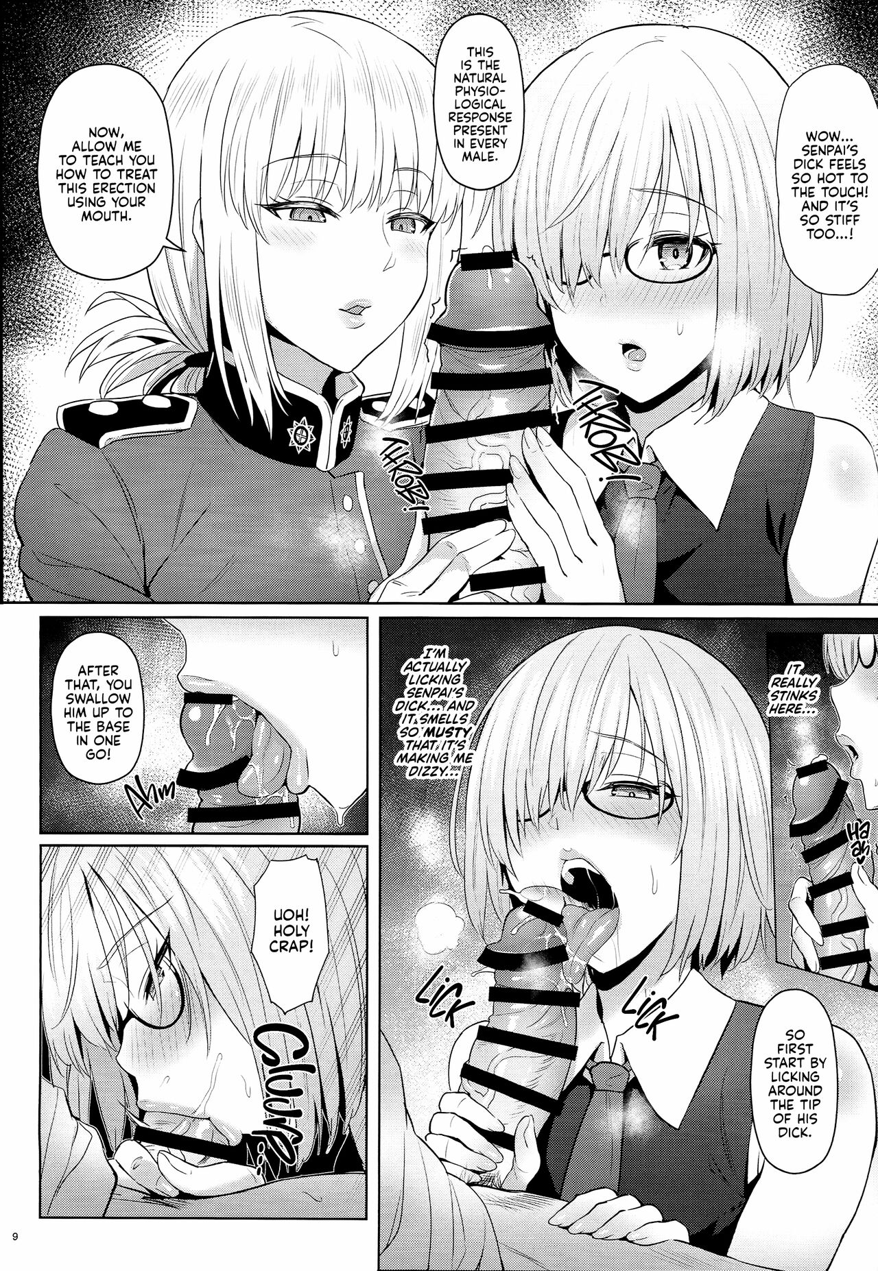 Kouhai no Amai Ryouhou | My Kouhai's Lovey-Dovey Treatment page 7 full