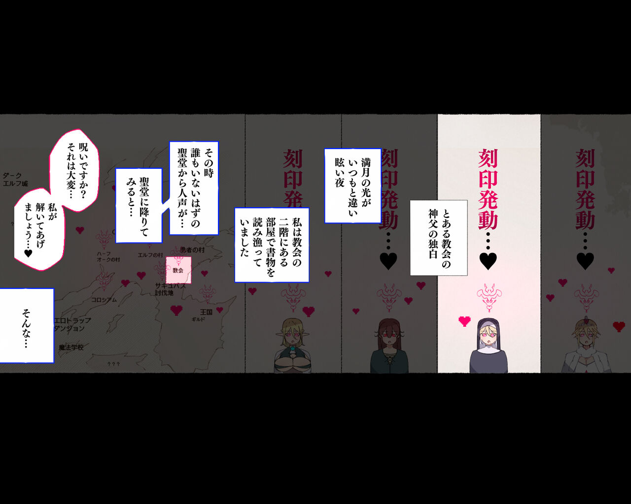 Zoku! Succubus ni Hyoui Sareta Shuudou Onna-san page 2 full