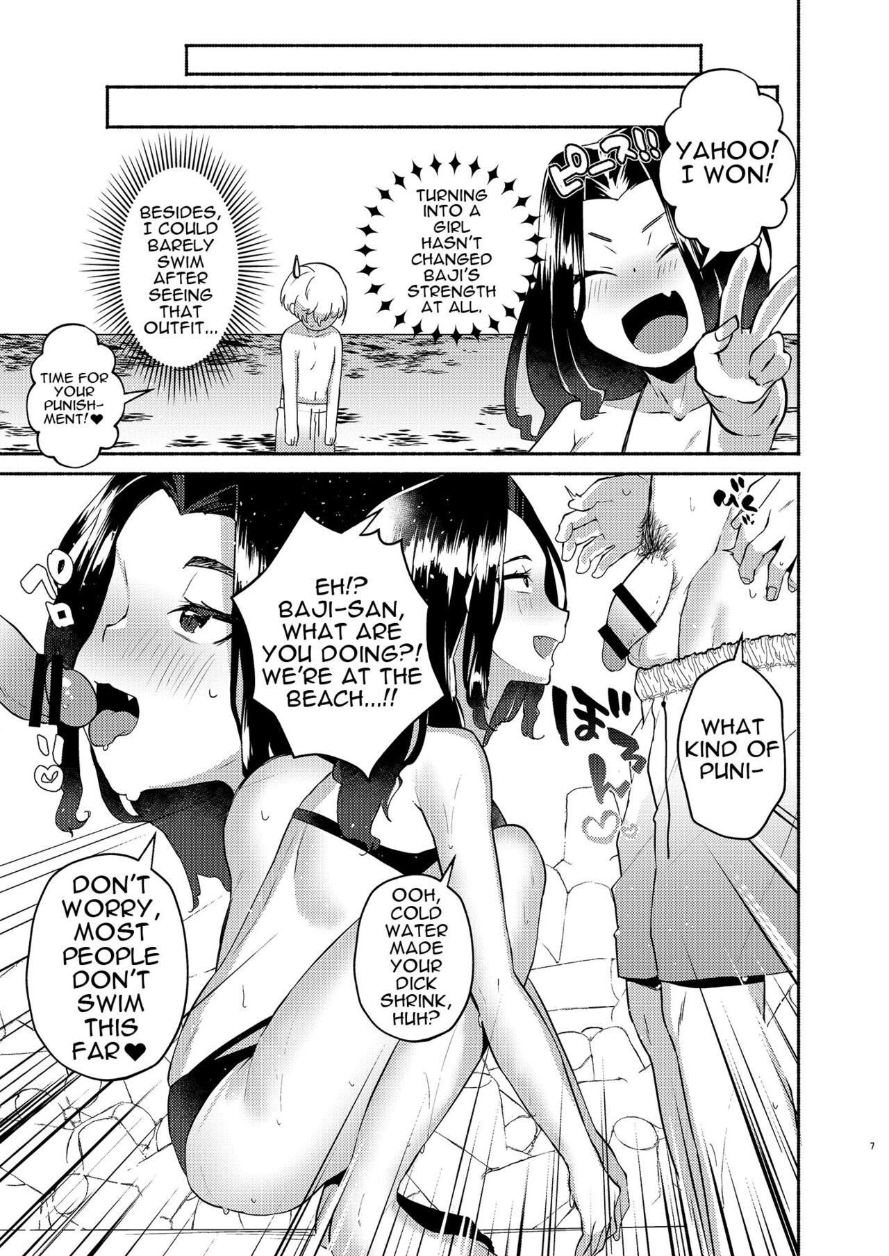 Hito Natsu no Mermaid | One Summer's Mermaid page 6 full