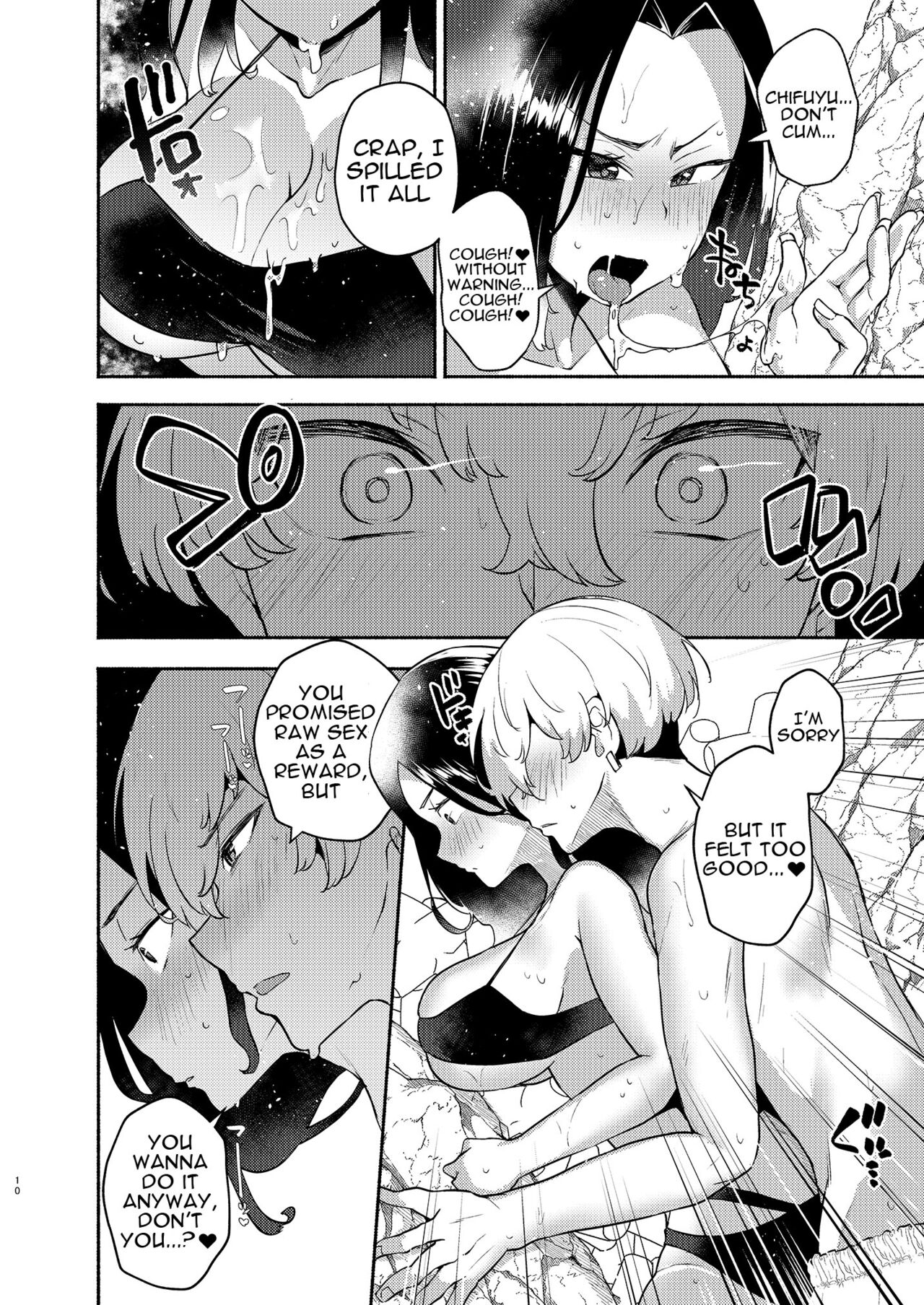 Hito Natsu no Mermaid | One Summer's Mermaid page 9 full