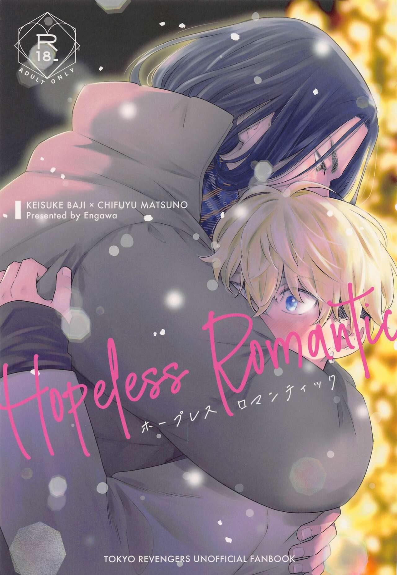Hopeless Romantic page 1 full