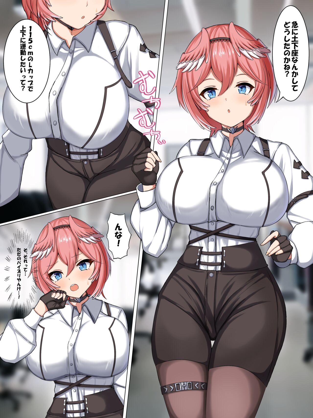 Lui Zuri Manga page 1 full