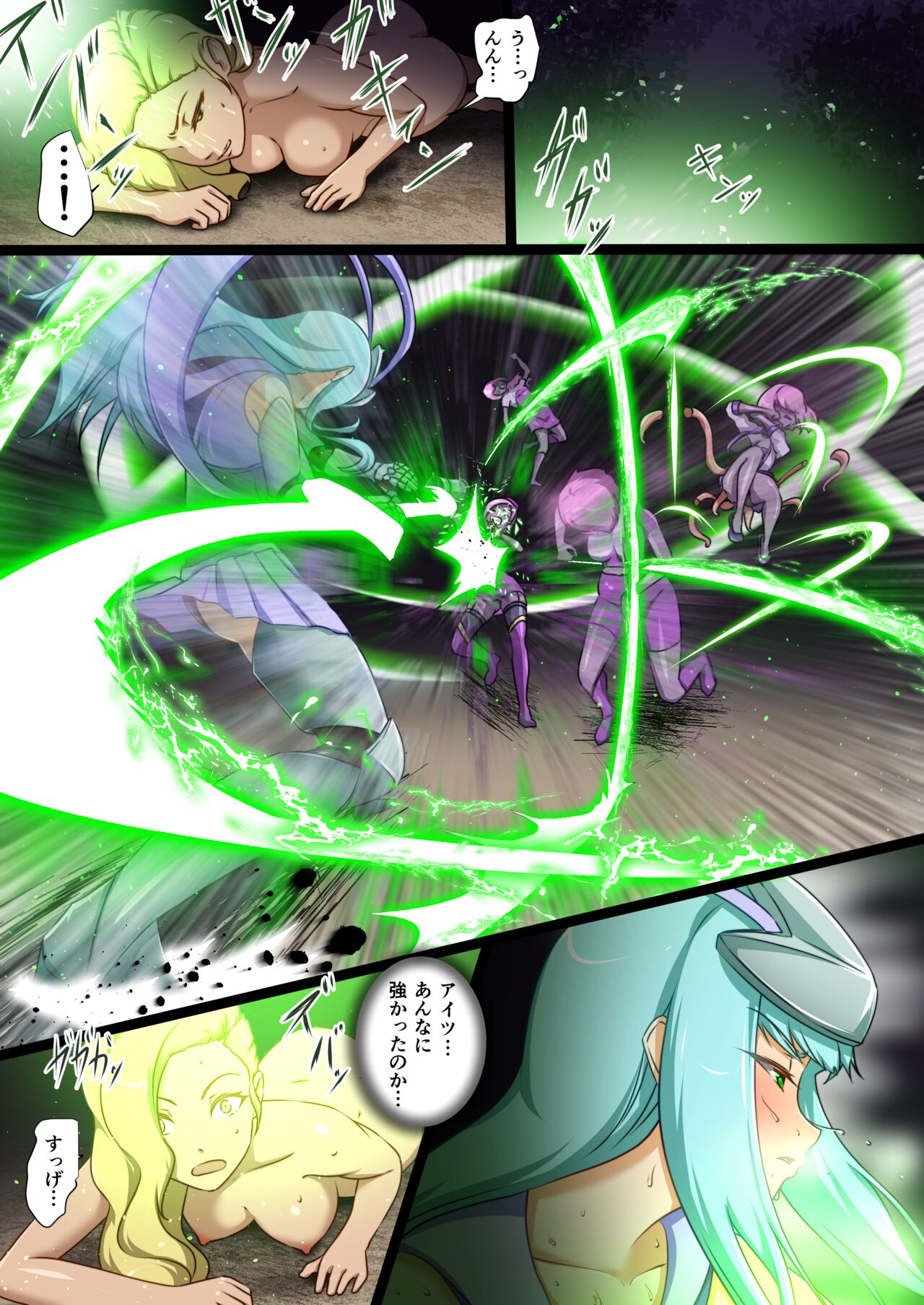 Uchi no Ko ga Ecchi na Teki to Tatakatte Haiboku suru Hanashi Ranko Hen 4 page 3 full