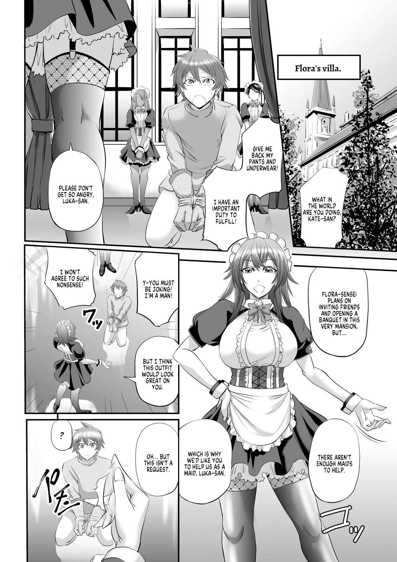 MonMusu Quest! ~ Luka no Maid Shugyou | Monster Girl Quest! Luka’s Maid Training page 4 full