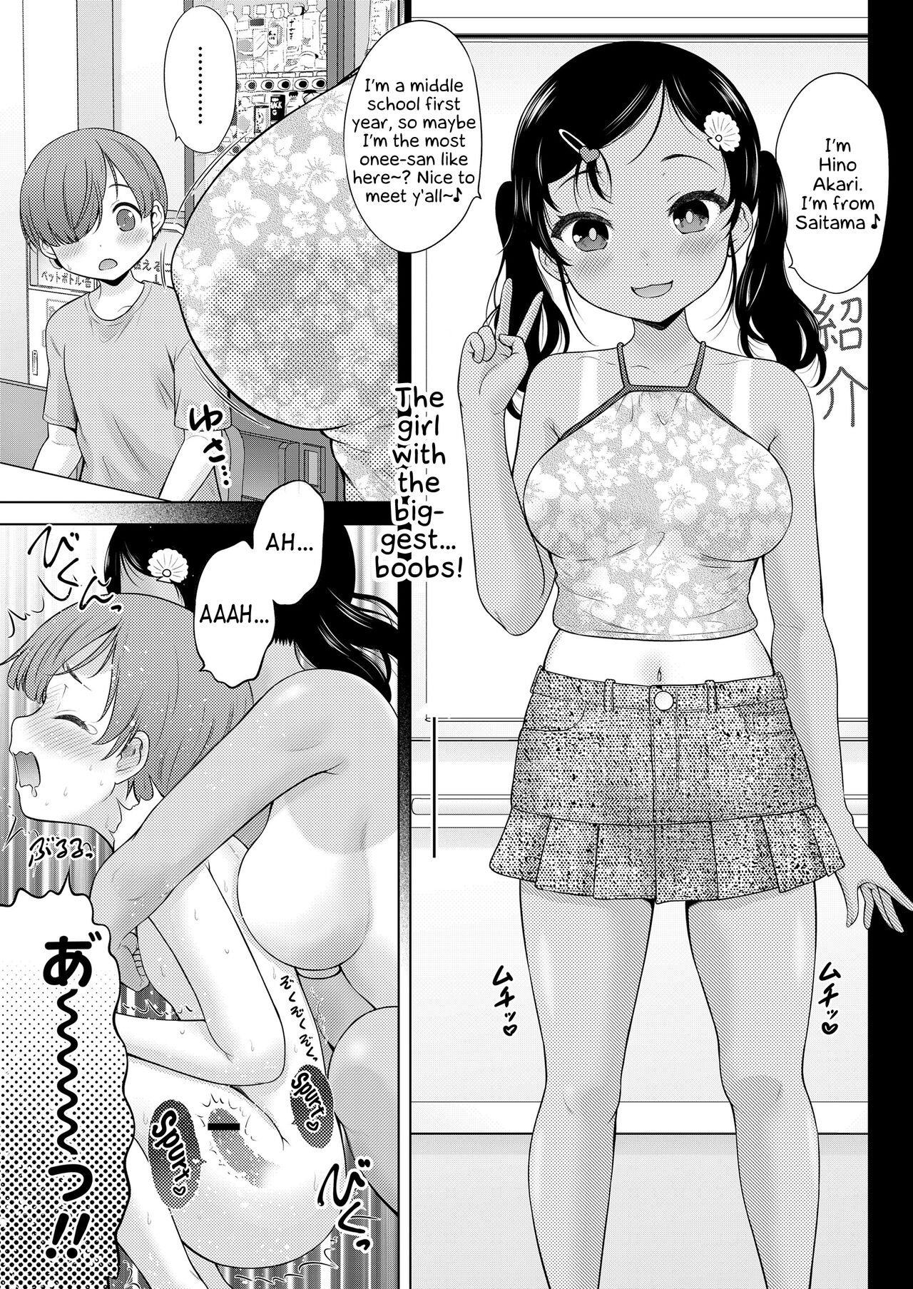Waruiko Summer School | Bad kids’ Summer School page 3 full