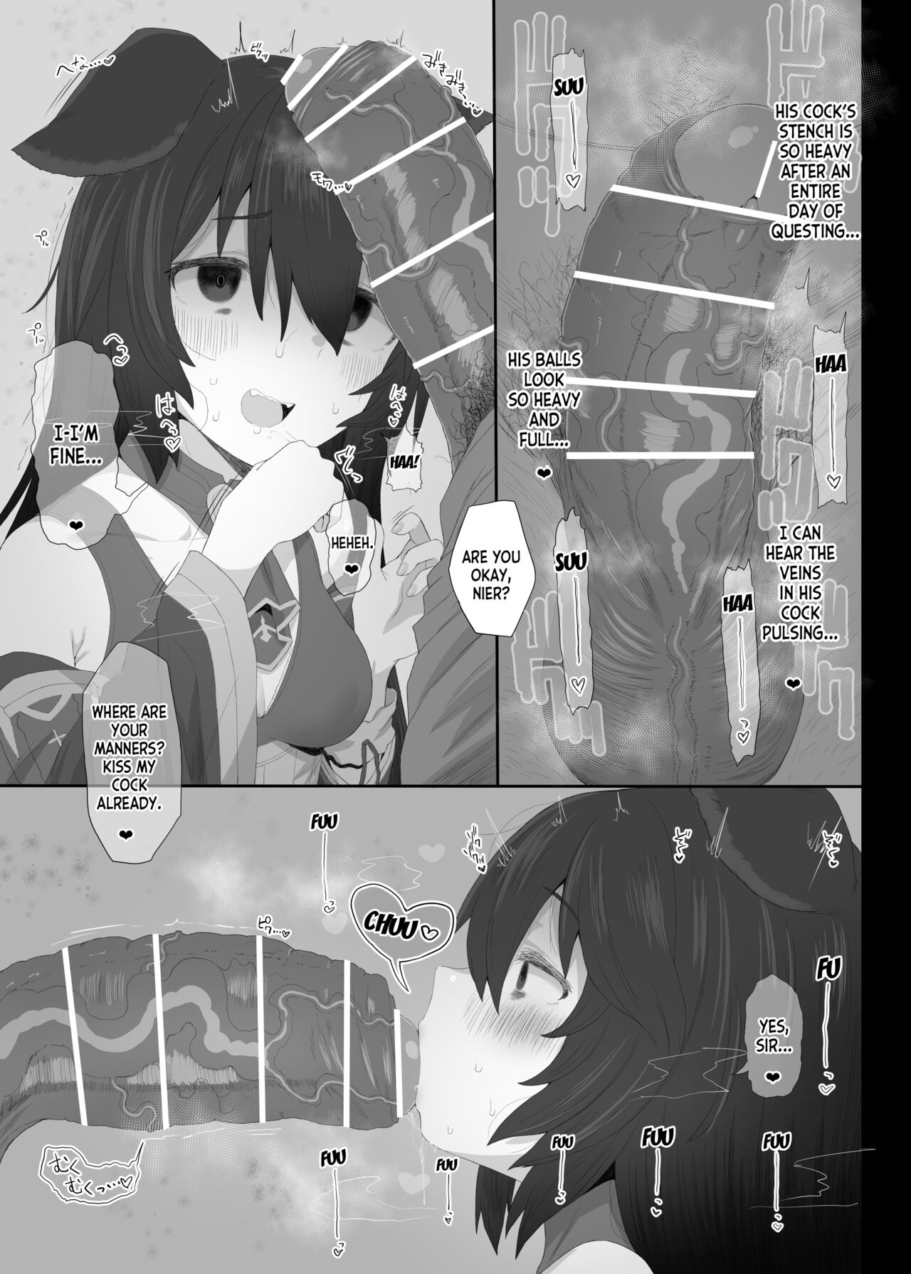 Hatsujou Erune no Shitsuke Kata page 10 full