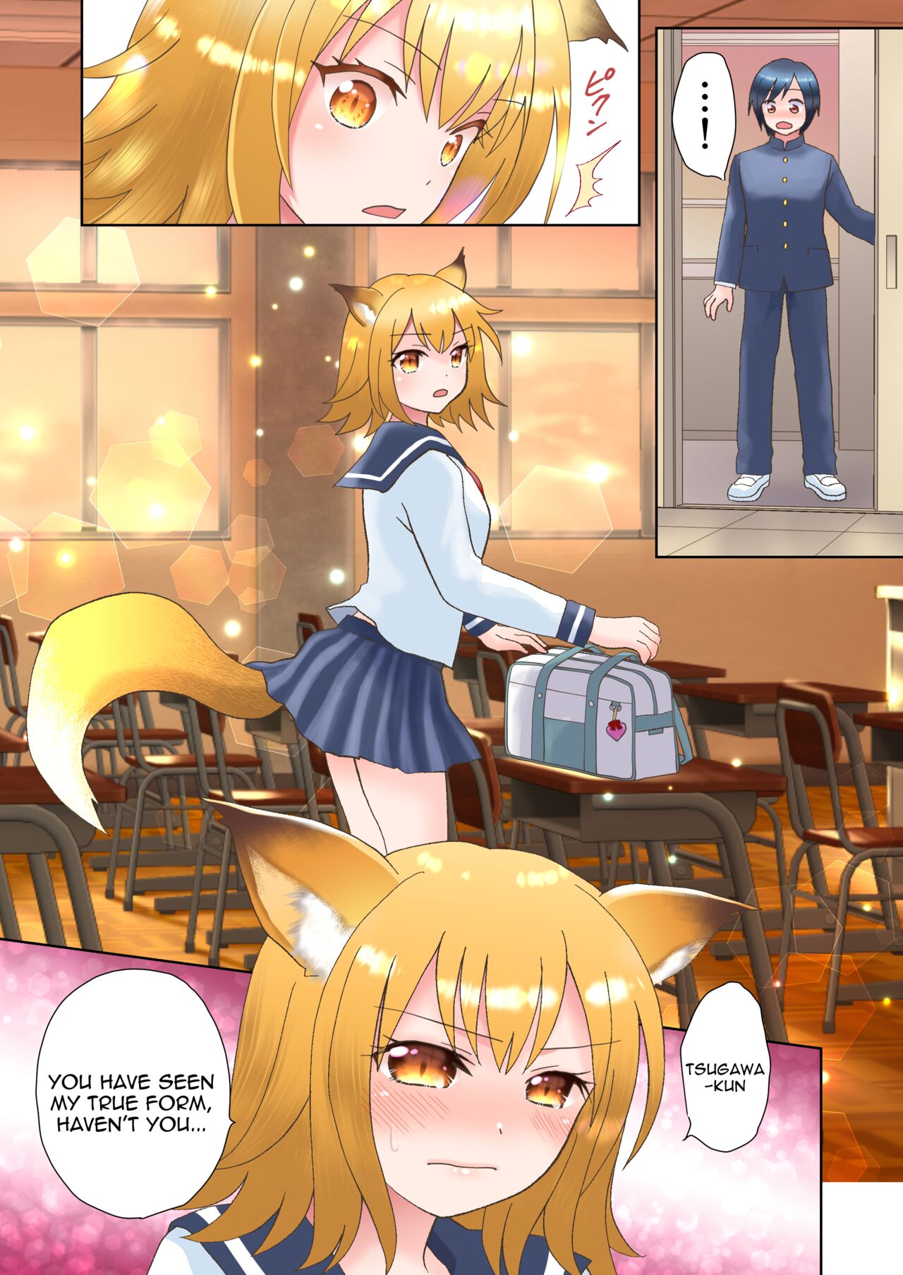 Senpai no Shoutai ga Youko da to Shitte shimattara, Kenzoku-ka sarete shimatta Ken page 2 full