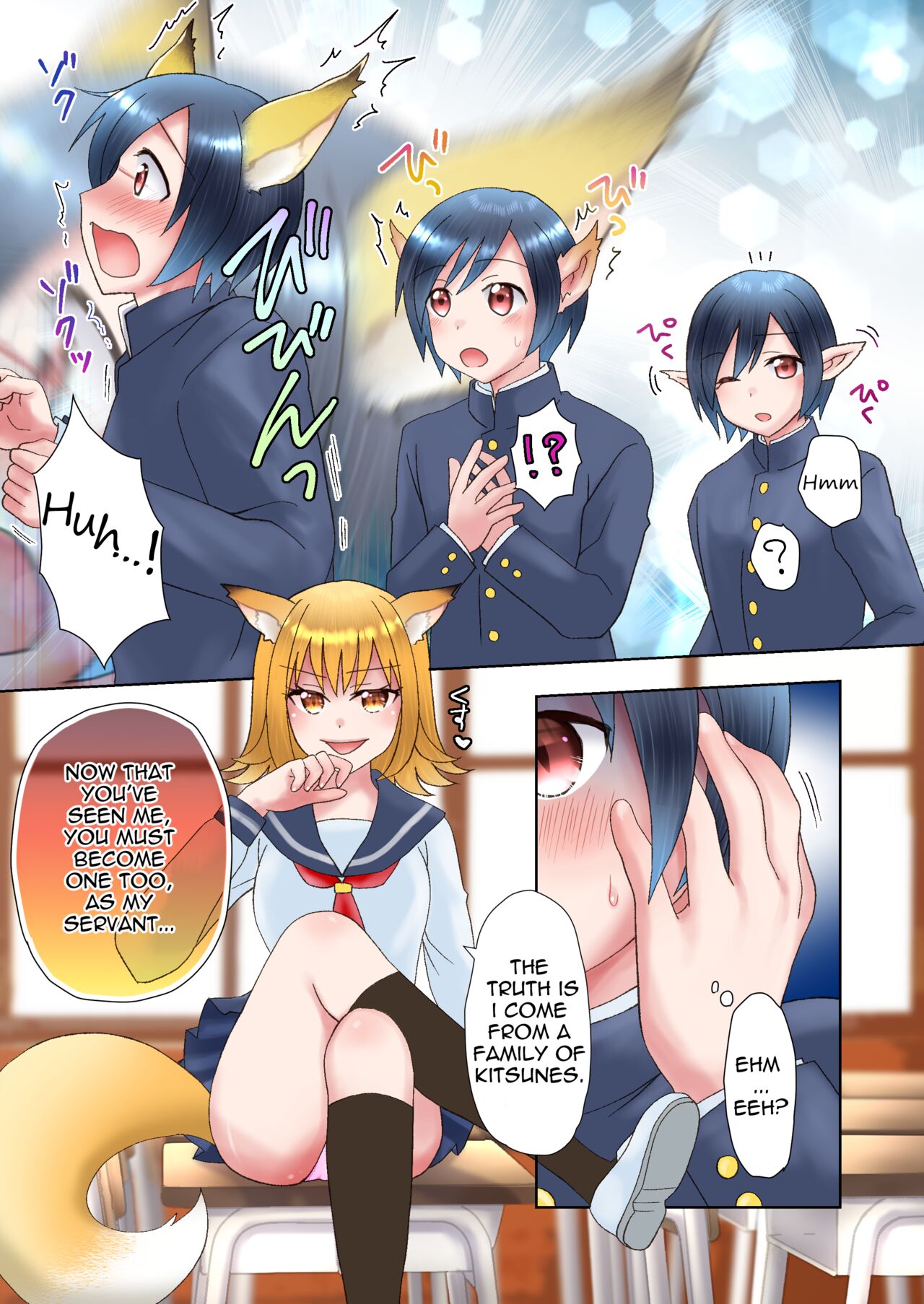 Senpai no Shoutai ga Youko da to Shitte shimattara, Kenzoku-ka sarete shimatta Ken page 6 full