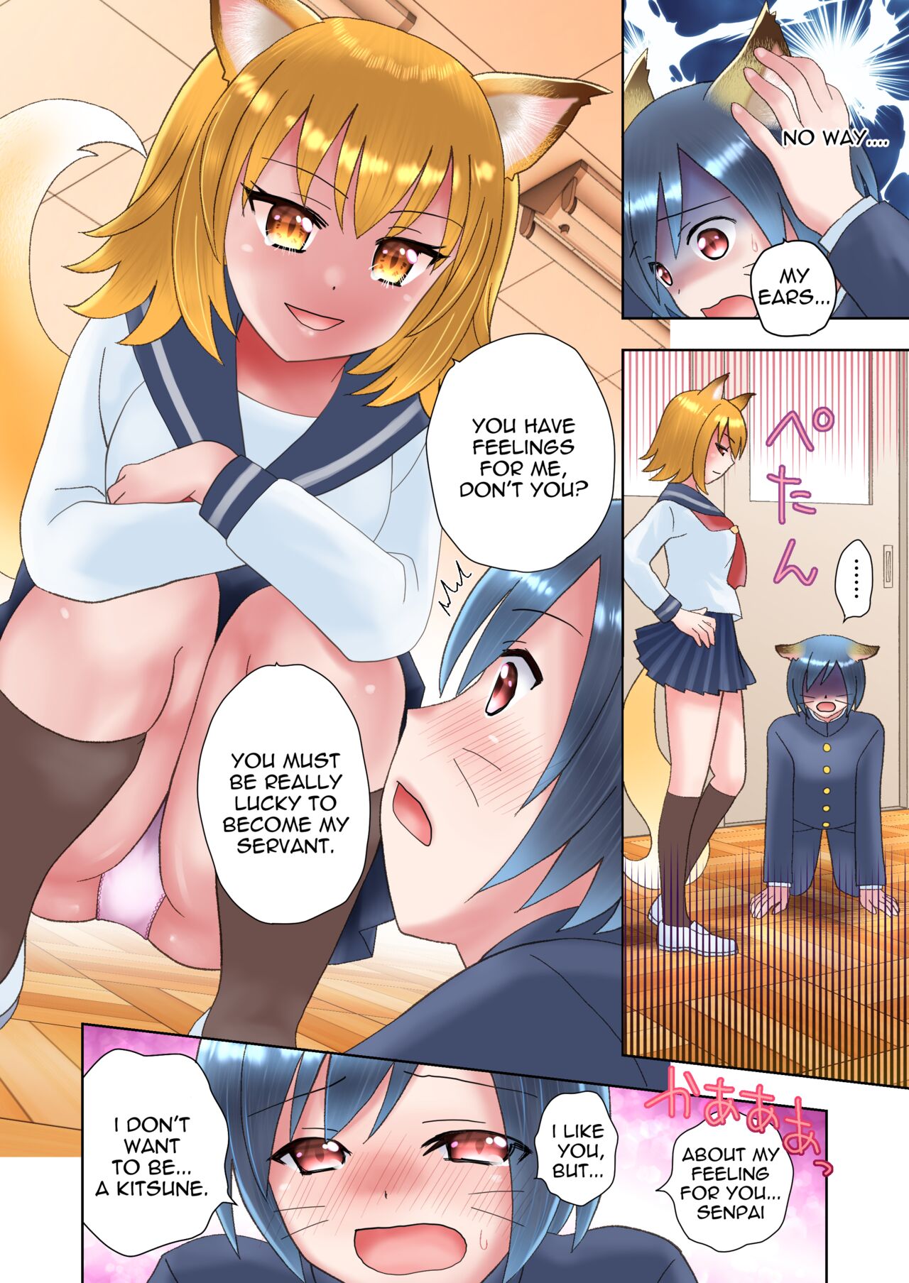 Senpai no Shoutai ga Youko da to Shitte shimattara, Kenzoku-ka sarete shimatta Ken page 7 full