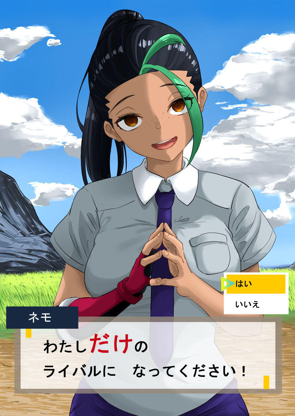 Pokémon Nemo no Ero Manga page 1 full