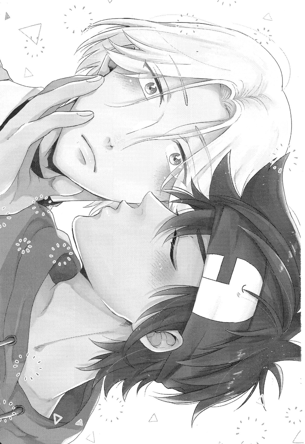 Kimi no Tame ni Dekiru Koto page 3 full